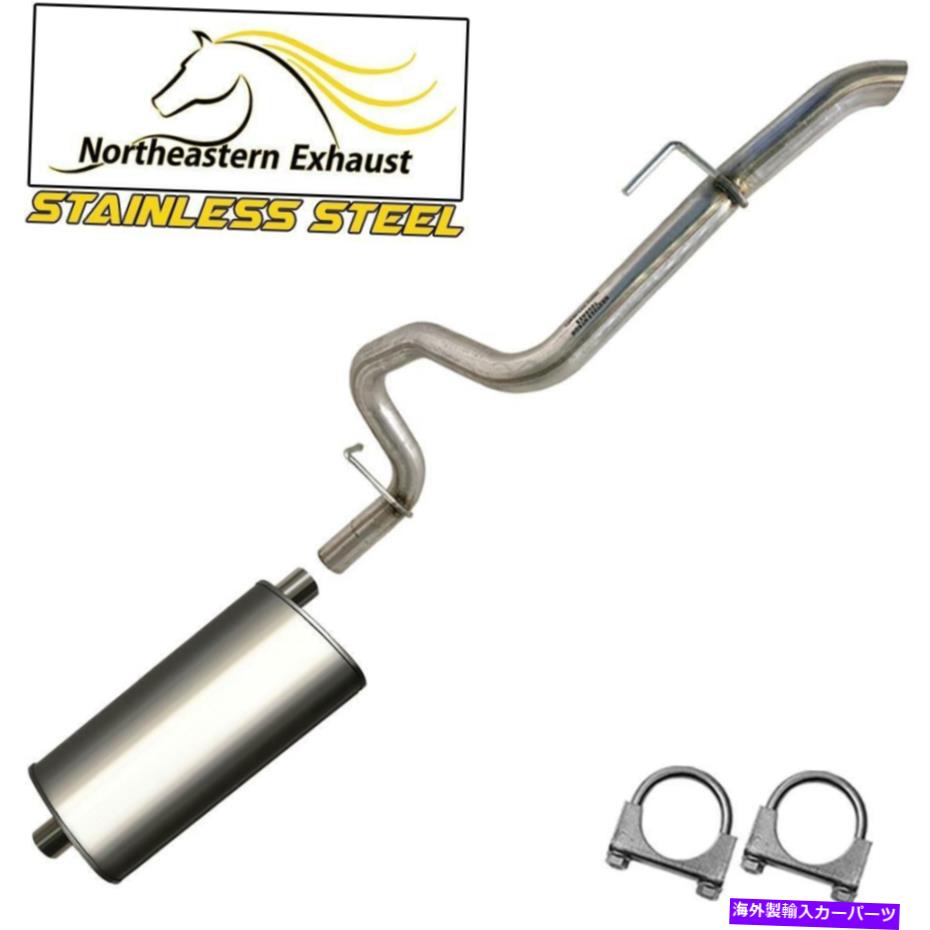 マフラー ステンレススチールマフラーテールパイプシステムキットフィット：1996-1999ジープチェロキー Stainless Steel Muffler Tail Pipe System Kit fits: 1996 - 1999 Jeep Cherokee