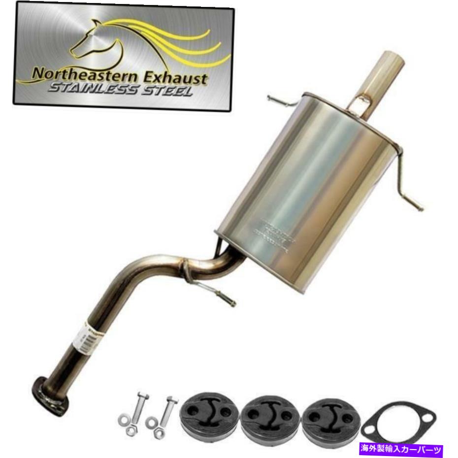 マフラー ハンガーを備えたリアマフラー +ボルト互換：2006-2008スバルフォレスター Rear Muffler with Hangers + Bolts compatible with: 2006-2008 Subaru Forester