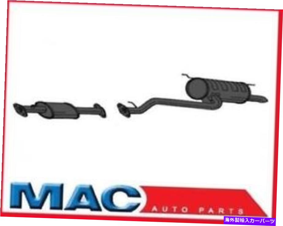 マフラー 1999年の排気フロントとリアマフラーからプロの日付03/2000ヒュンダイソナタ2.4L Exhaust Front & Rear Muffler For 1999 to Pro Date 03/2000 Hyundai Sonata 2.4L