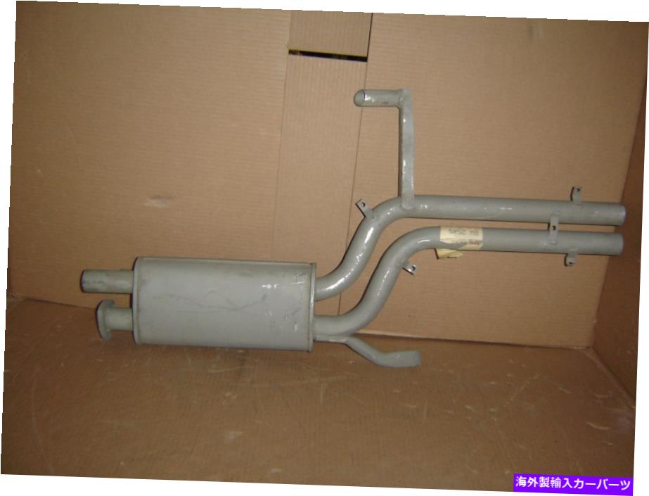 マフラー ANSAセンターエキゾーストマフラーBW2545 18.121.176.205 1982 BM*W 633CSI 18121176205 ANSA CENTER EXHAUST MUFFLER BW2545 18.121.176.205 1982 BM*W 633CSi 18121176205