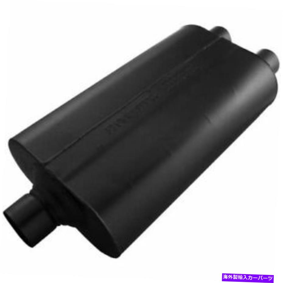 マフラー フローマスター525552スーパー50シリーズマフラー-2.5 "センターインレット/2.25"デュアルア..