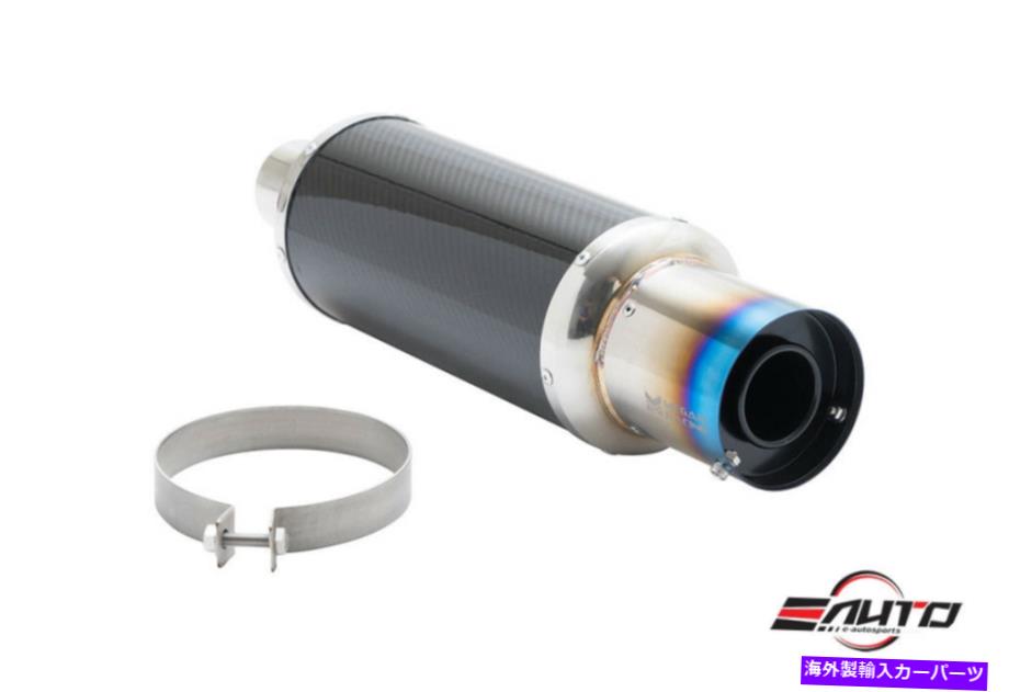 マフラー Megan M-Spec IIカーボン4 "バーンチップターボ排気マフラー2.9"インレット付きサイレンサー ..
