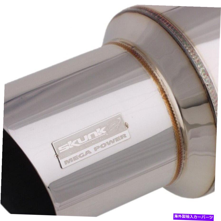 ޥե顼 Skunk2˥Сӵޥե顼60mm2.25ӵƥ Skunk2 Universal Exhaust Muffler 60mm (2.25in.) Exhaust System