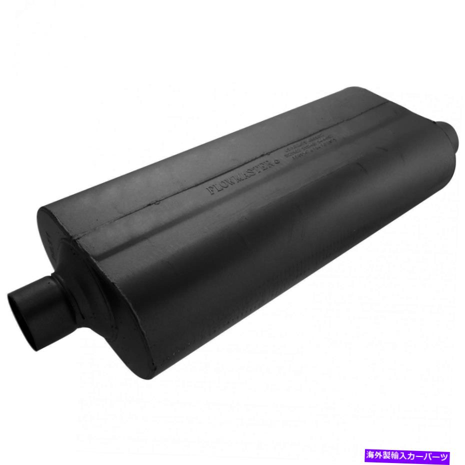 マフラー 52572フローマスター70シリーズチャンバーマフラー 52572 Flowmaster 70 Series Chambered Mu..