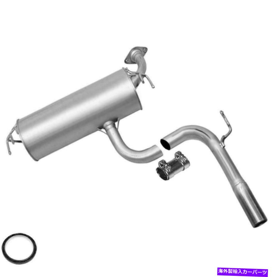 マフラー リアエキゾーストマフラーフィット：2000-2005トヨタセリカ1.8L Rear Exhaust Muffler fits: 2000-2005 Toyota Celica 1.8L