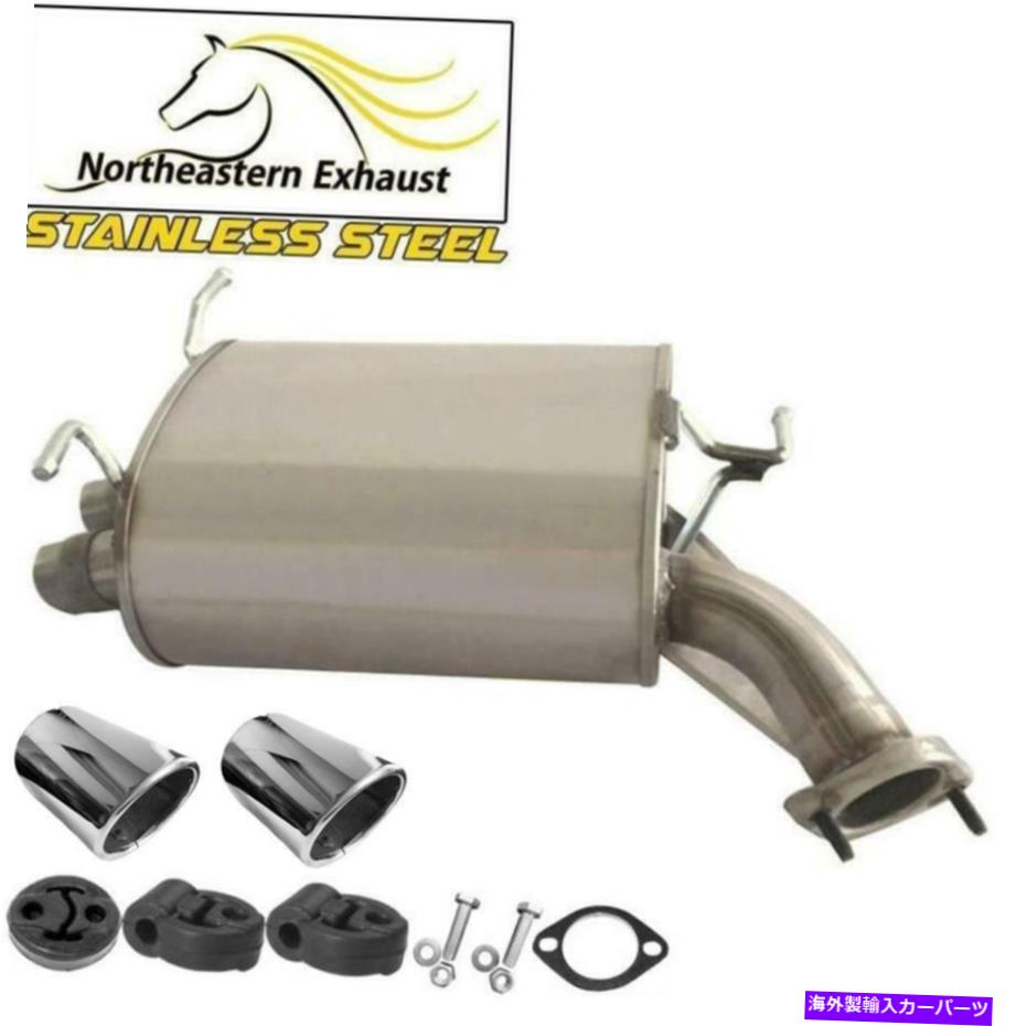 マフラー ボルト +ハンガー付きステンレス鋼の排気マフラーフィット：2003-2004 G35セダン Stainless S..