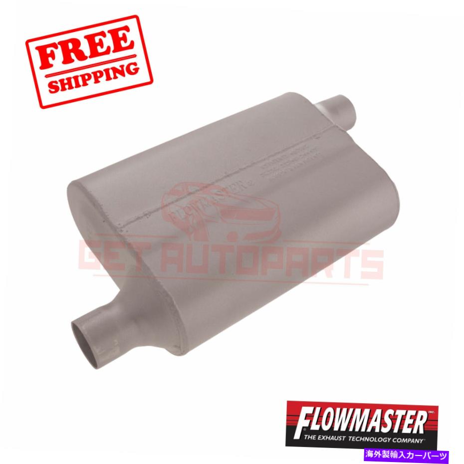 マフラー シボレーカマロのフローマスター排気マフラー1967-1974 FlowMaster Exhaust Muffler for Chevrolet Camaro 1967-1974