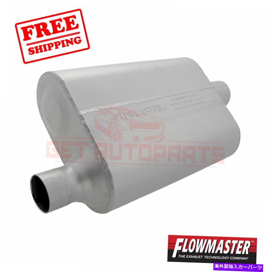 マフラー 2006年のメルセデスベンツCL500のフローマスター排気マフラー FlowMaster Exhaust Muffler for 2006 Mercedes-Benz CL500