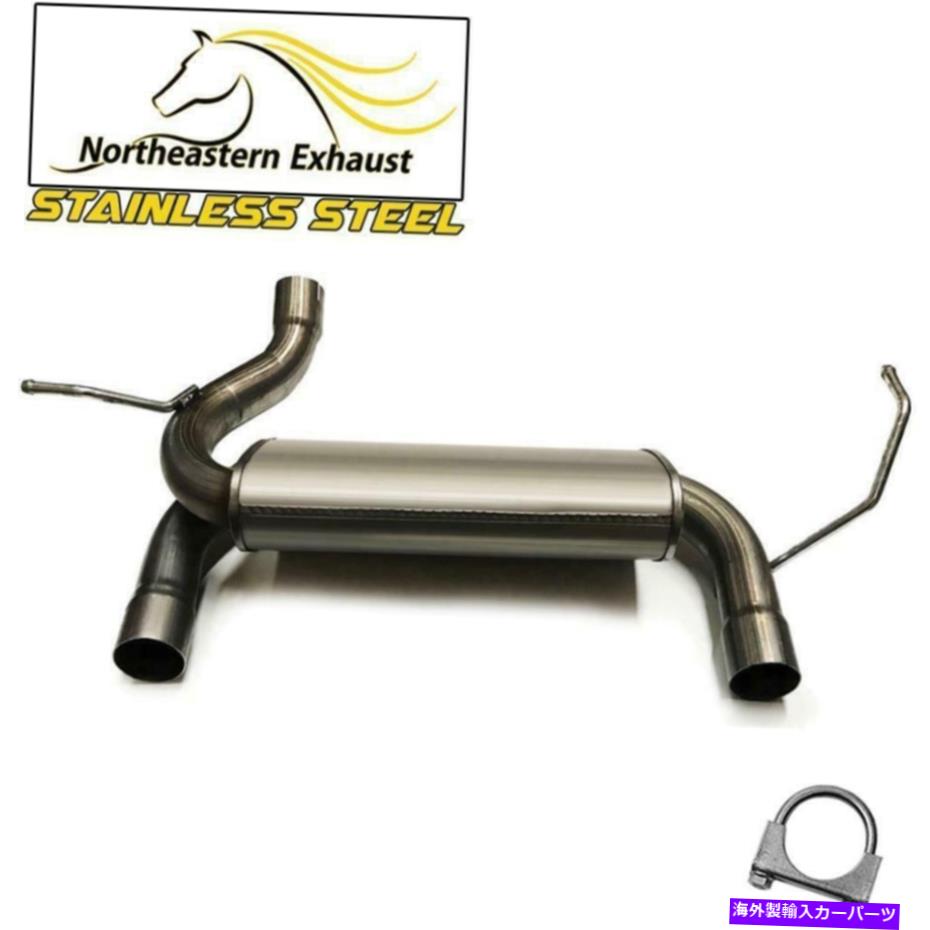 マフラー ステンレススチール車軸バックリアエキゾーストマフラーフィット：07-17ジープラングラー Stainless Steel Axle-Back Rear Exhaust Muffler fits: 07-17 Jeep Wrangler