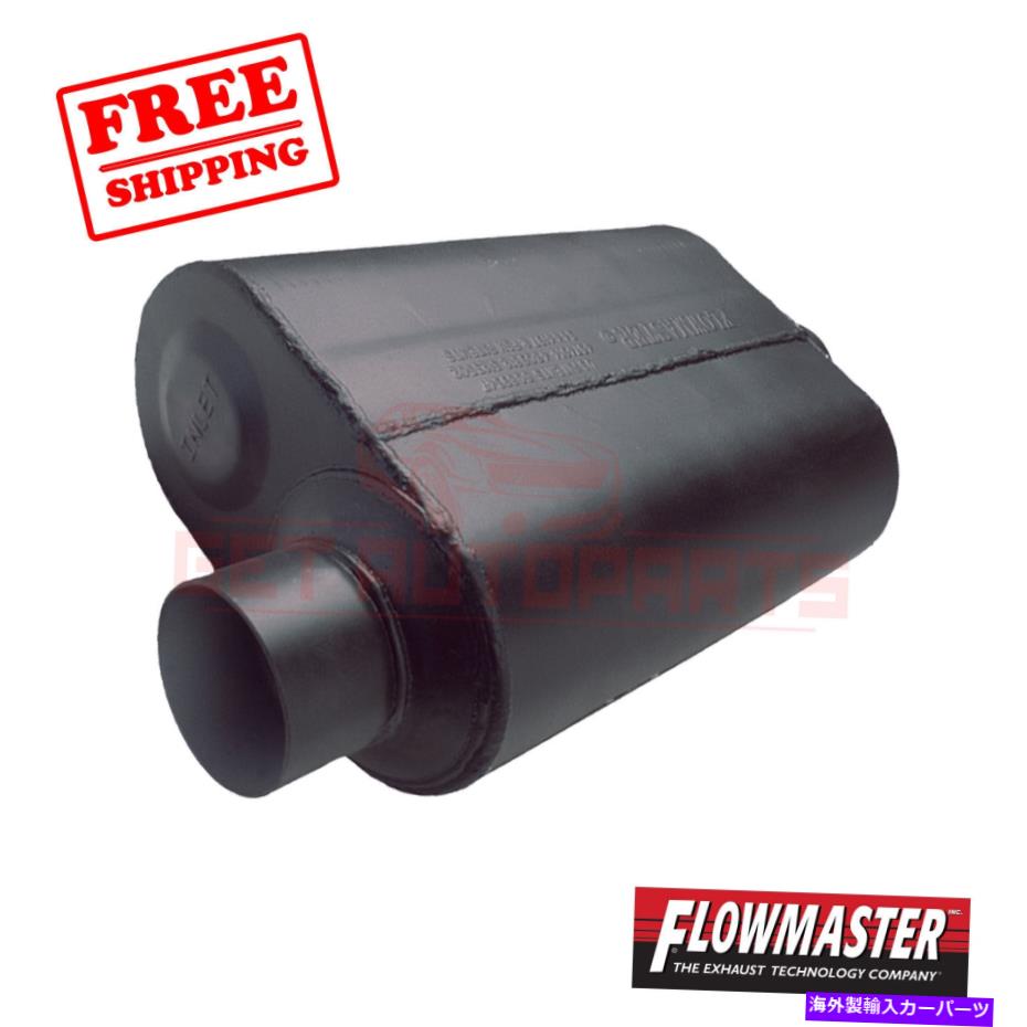 マフラー ダッジコロネット1965-1966のフローマスター排気マフラー FlowMaster Exhaust Muffler for Dodge Coronet 1965-1966