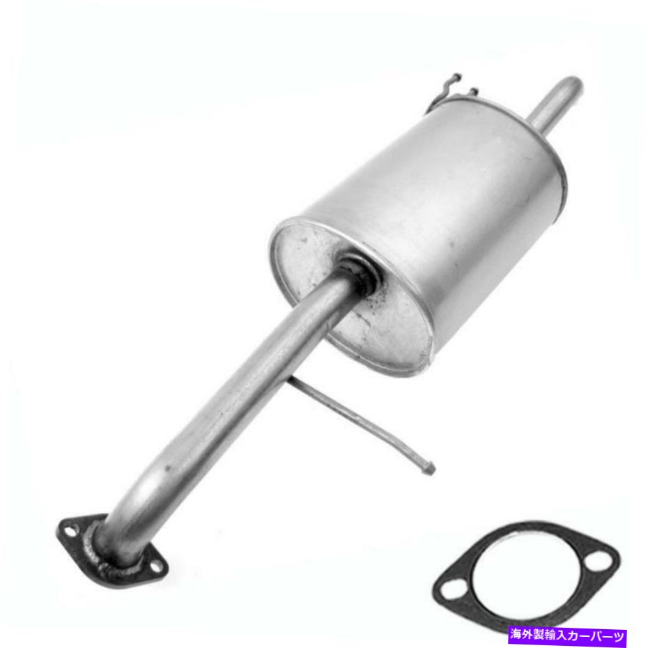 マフラー リアエキゾーストマフラーフィット：2006-2011ヒュンダイアクセントKia Rio 1.6L Rear Exhaust Muffler fits: 2006-2011 Hyundai Accent Kia Rio 1.6L
