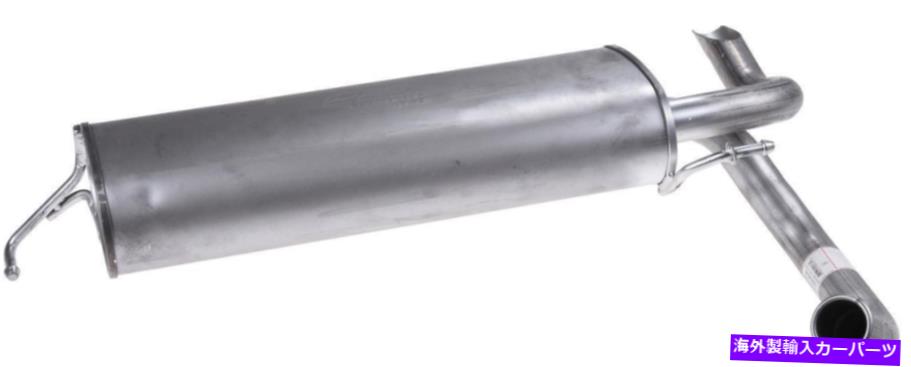 マフラー 排気マフラーフィット：2008-2009スズキSX4リアマフラー Exhaust Muffler Fits: 2008-2009 Suzuki SX4 Rear Muffler