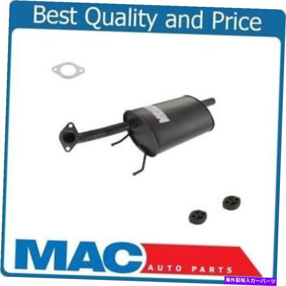 マフラー リアマフラーエキゾーストテールパイプガスケットとハンガーは1996年から2000年のヒュンダイエラントラに適合します Rear Muffler Exhaust Tail Pipe Gasket and Hangers fit 1996-2000 Hyundai Elantra