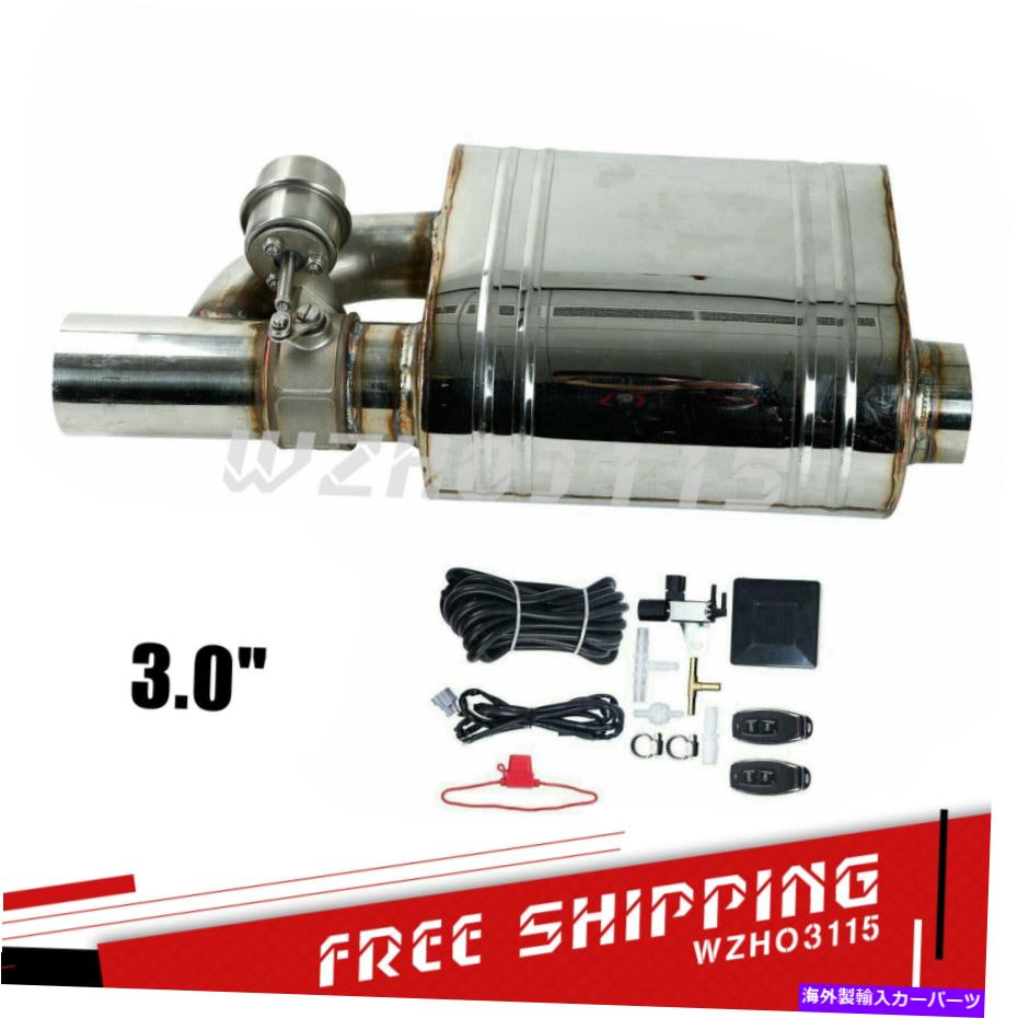 マフラー 3 "76mmシングルエキゾーストマフラーバルブのヒントw/ wirelessリモートコントローラー 3" 7..