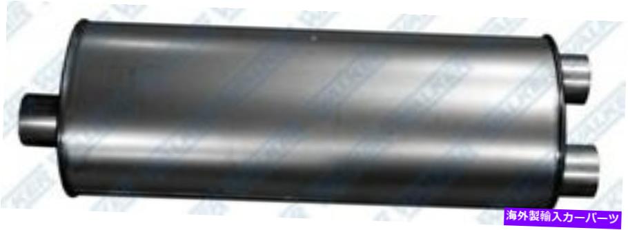 マフラー 排気マフラー-131.5 