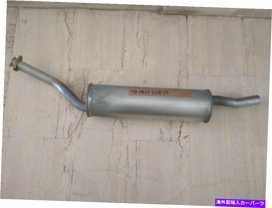 マフラー BMW E28エキゾーストリアマフラー！新しい！本物の18121175839 BMW E28 exhaust rear muffler !NEW! GENUINE 18121175839