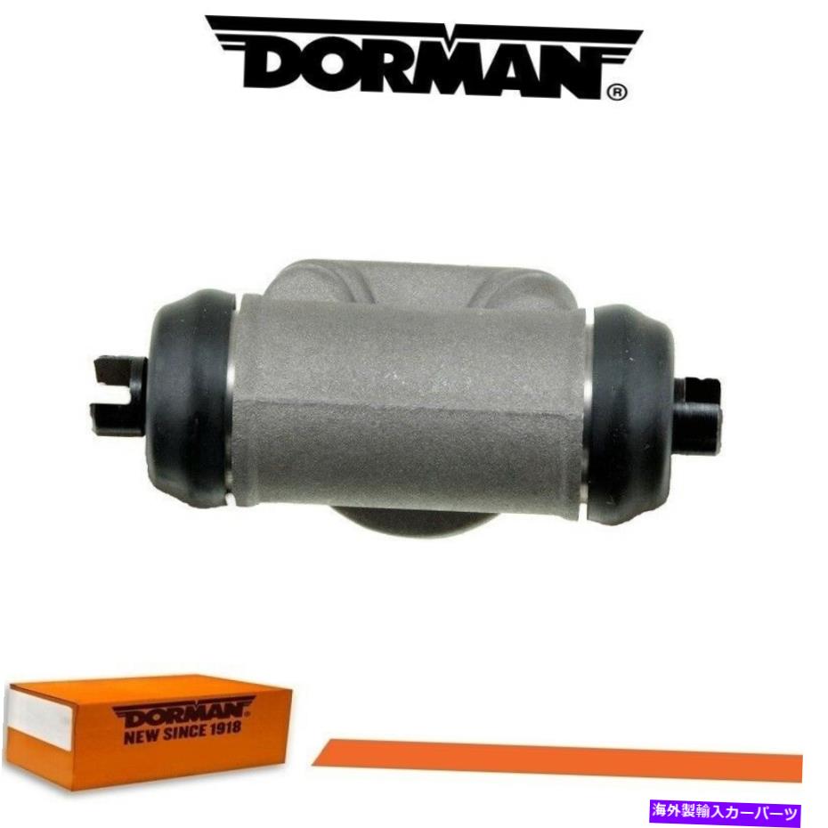 Wheel Cylinder 1993年から2004年の日産ツバムのドーマンドラムブレーキホイールシリンダー Dorman Drum Brake Wheel Cylinder for 1993-2004 NISSAN TSUBAME