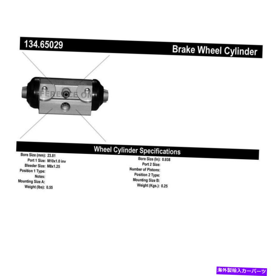 Wheel Cylinder ドラムブレーキホイールシリンダーは2008フォードエスケープに適合します Drum Brake Wheel Cylinder Fits 2008 Ford Escape