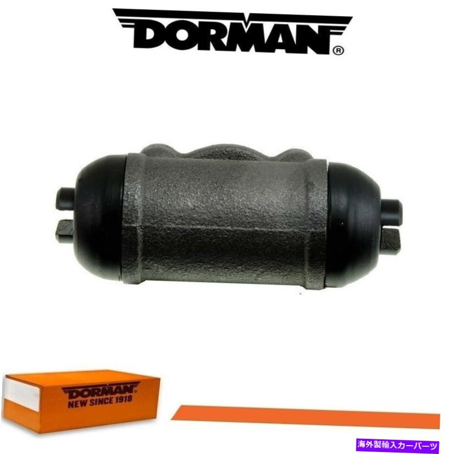 Wheel Cylinder 1998年から1999年のホンダパスポートのドーマンドラムブレーキホイールシリンダー Dorman Drum Brake Wheel Cylinder for 1998-1999 HONDA PASSPORT