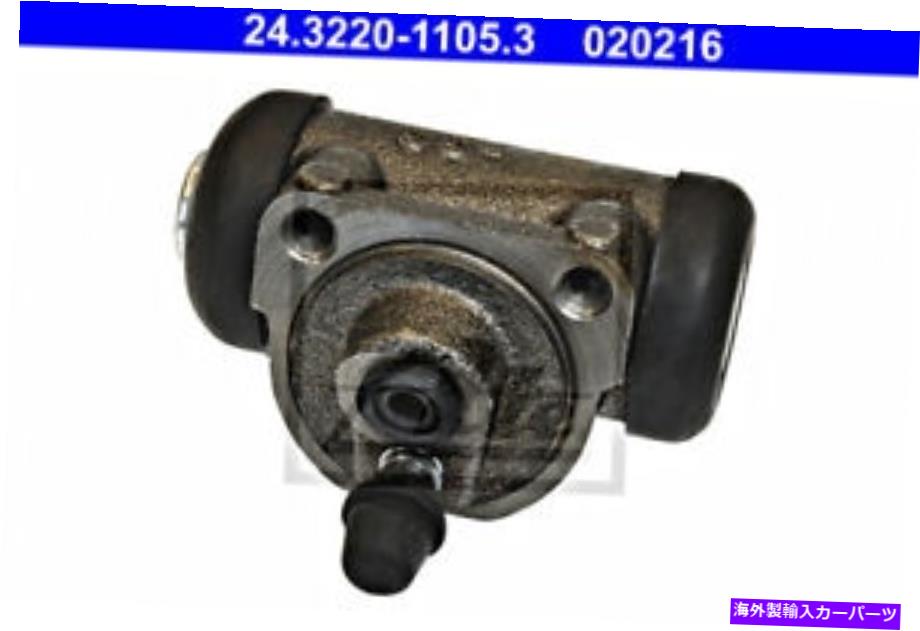 Wheel Cylinder シトロエンプジョーLNAビザのためのホイールブレーキシリンダーを食べた104 11 E 440251 ATE Wheel Brake Cylinder For CITROEN PEUGEOT Lna Visa 104 11 E 440251