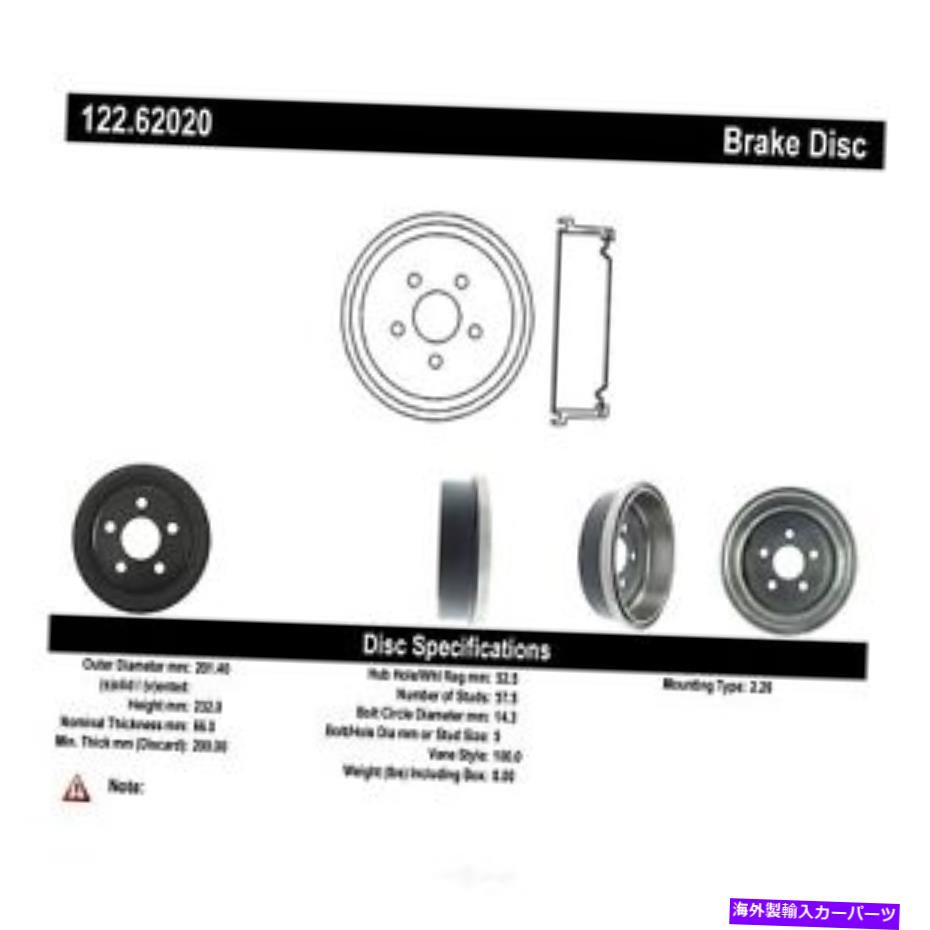 Brake Drum ブレーキドラムプレミアムリアセントリック122.62020 Brake Drum-Premium Rear Centric 122.62020
