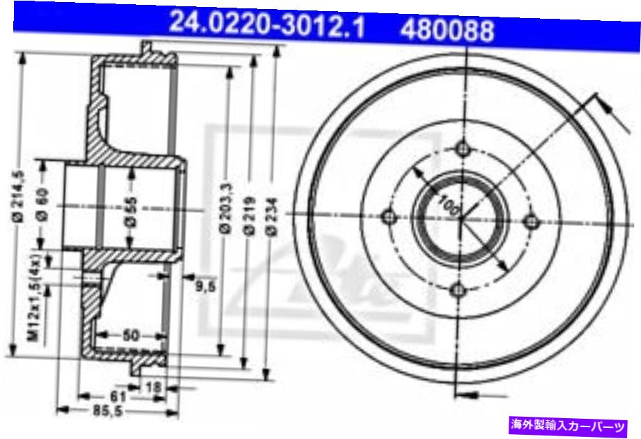 Brake Drum ルノーラグナI 7700820816のためのブレーキドラムを食べました ATE Brake Drum For RENAULT Laguna I 7700820816