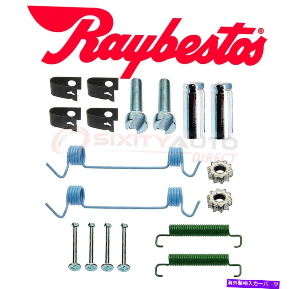 Brake Drum Raybestos PG Plus Parking Brake Hardware Kit 2010年シボレー郊外TW Raybestos PG Plus Parking Brake Hardware Kit for 2010 Chevrolet Suburban tw