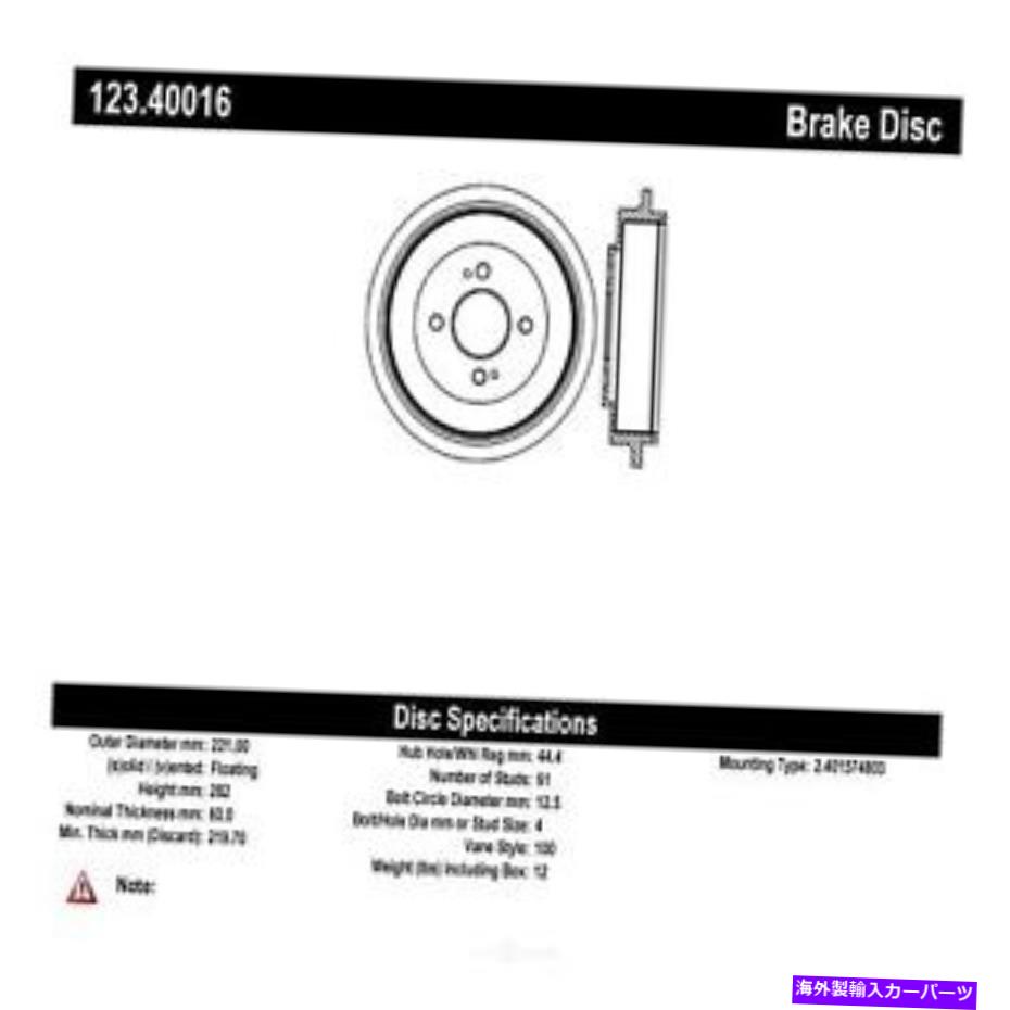 Brake Drum ブレーキドラムリアセントリック123.40016フィット03-05ホンダシビック Brake Drum Rear Centric 123.40016 fits 03-05 Honda Civic