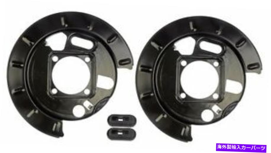 Brake Drum GMCのユーコンシボレーシルバードリアディスクブレーキダストシールドペア12472851 For GMC..