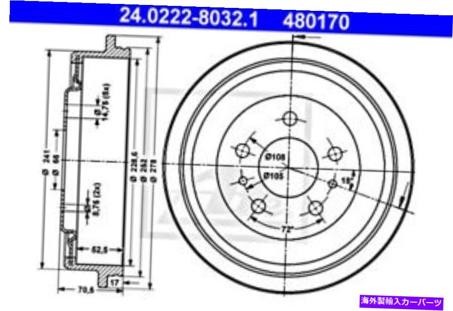 Brake Drum Renault Espace III 8200172066のためのブレーキドラムを食べました ATE Brake Drum For RENAULT Espace III 8200172066