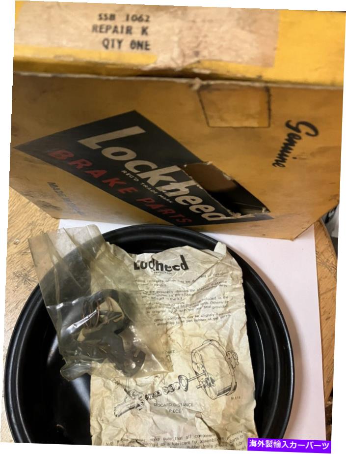 Brake Drum Alfa Romeo GT Brake Booster Kit Alfa Romeo GT Brake Booster Kit