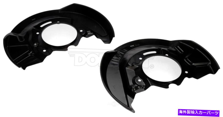 Brake Drum ブレーキダストシールドフロント左/右ドーマン924-998フィット93-01トヨタカムリ Brake Dust Shield Front-Left/Right Dorman 924-998 fits 93-01 Toyota Camry