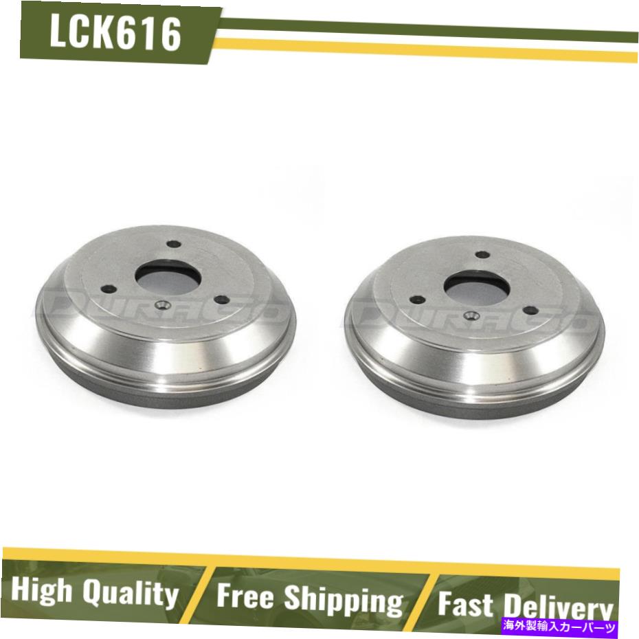 Brake Drum 2005-2015 Smart FortwoのDuragoペアリアブレーキドラム Durago Pair Rear Brake Drums For 2005-2015 Smart Fortwo