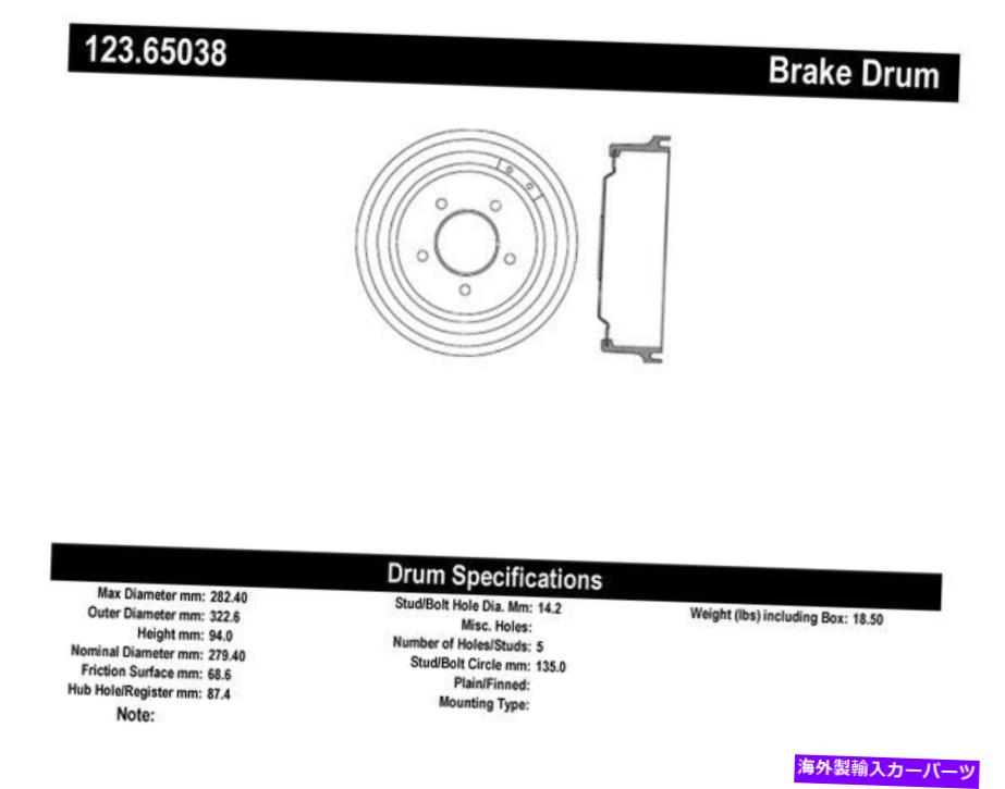 Brake Drum 中心部品ブレーキドラムP/N：123.65038 Centric Parts Brake Drum P/N:123.65038
