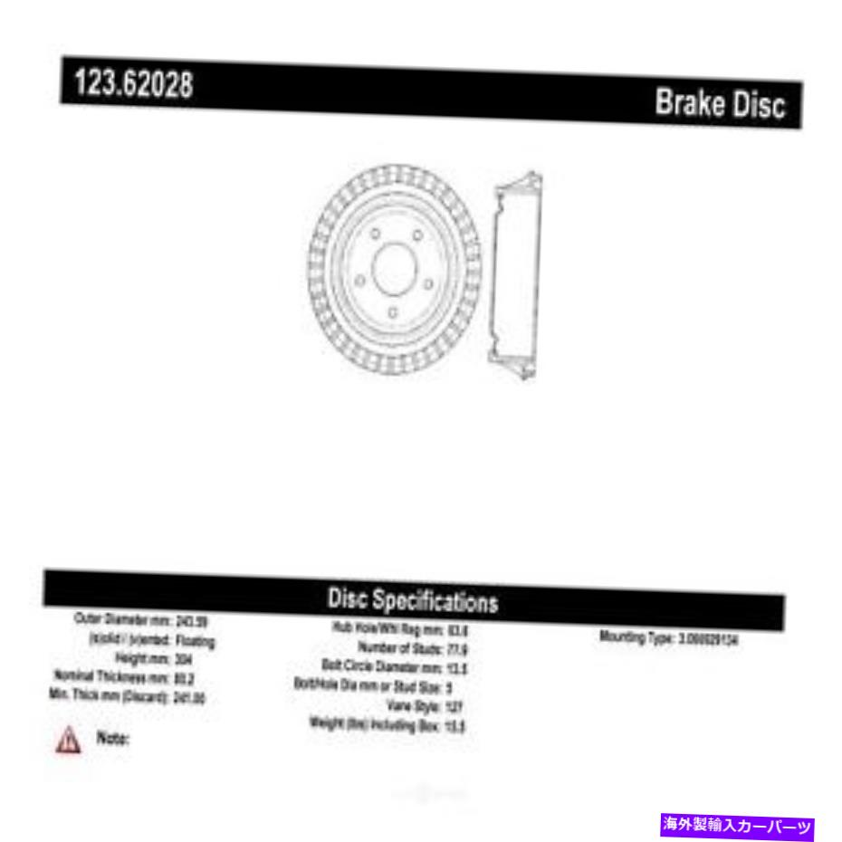 Brake Drum ブレーキドラムリアセントリック123.62028フィット91-94シボレーカプリス Brake Drum Rear Centric 123.62028 fits 91-94 Chevrolet Caprice