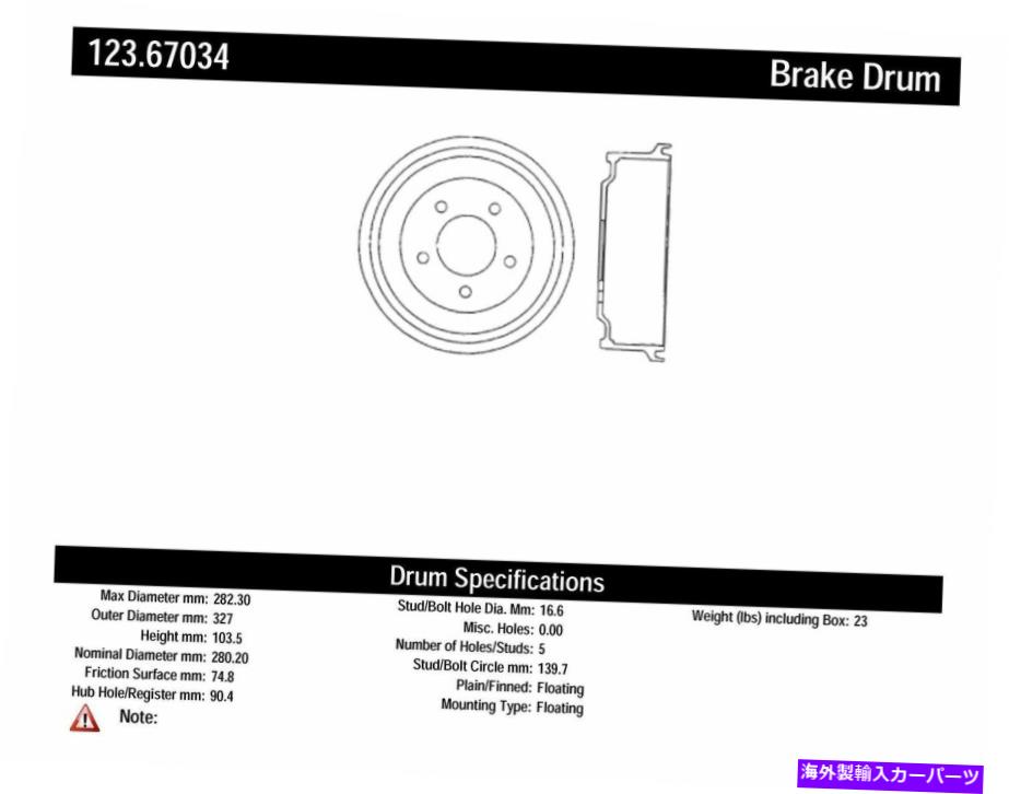 Brake Drum 中心部パーツ123.67034 98-02ダッジ1500バンB1500のブレーキドラム Centric Parts 123.67034 Brake Drum For 98-02 Dodge 1500 Van B1500