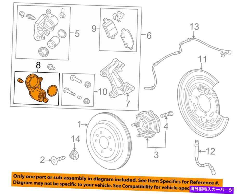 Brake Drum GM OEMアクチュエータ13516554 GM OEM Actuator 13516554