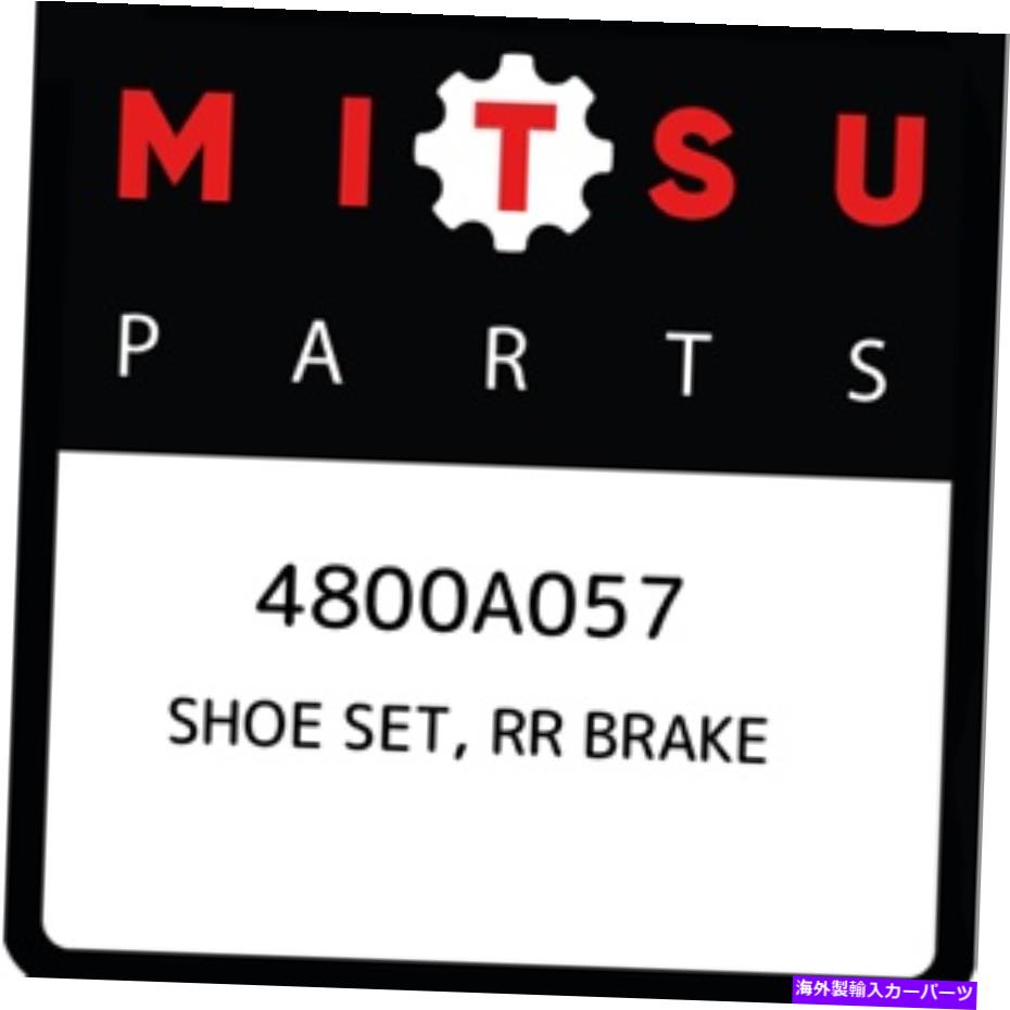 楽天Us Custom Parts Shop USDMBrake Drum 4800A057三菱靴セット、RRブレーキ4800A057、新しい本物のOEMパーツ 4800A057 Mitsubishi Shoe set, rr brake 4800A057, New Genuine OEM Part