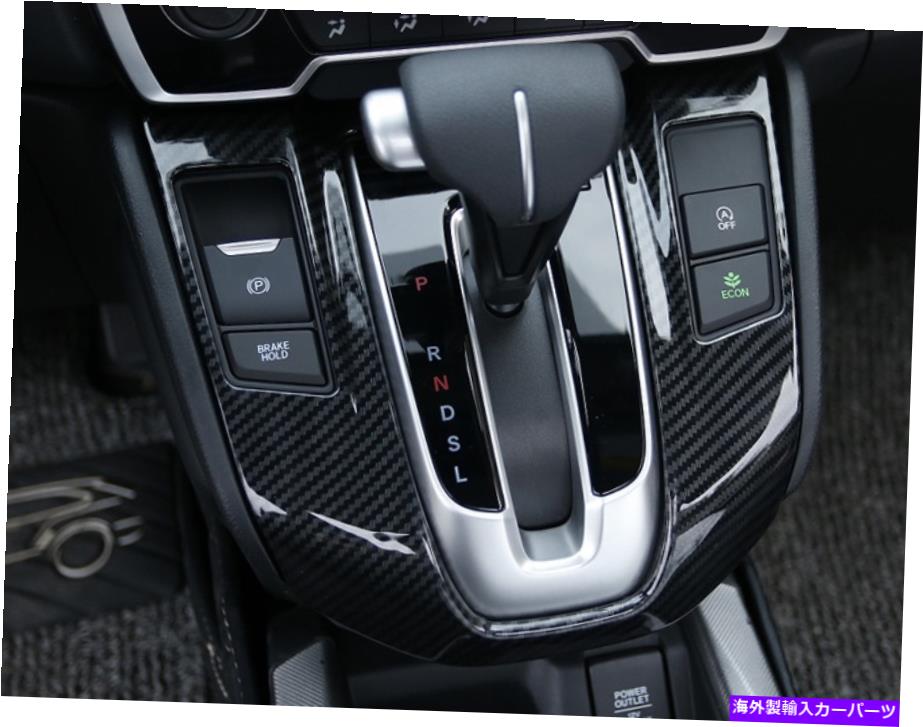 trim panel ホンダCRV 2017-2019のブラックアブギアパネルシフトカバートリム Black ABS Gear Panel Shift Cover Trim For Honda CRV 2017-2019