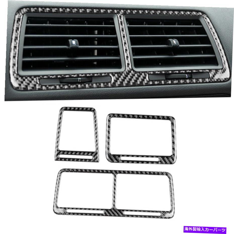 trim panel 3PCSカーボンファイバーインテリアエアベントアウトレットパネ??ルダッジチャレンジャー08-14のためのトリム 3Pcs Carbon Fiber Interior Air Vent Outlet Panel Trim For Dodge Challenger 08-14