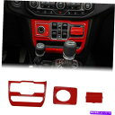 trim panel ウィンドウコントロールパネル/タバコライター/USBソケットトリムジープラングラーJL 18 Window Control Panel/Cigarette Lighter/USB Socket Trim For Jeep Wrangler JL 18