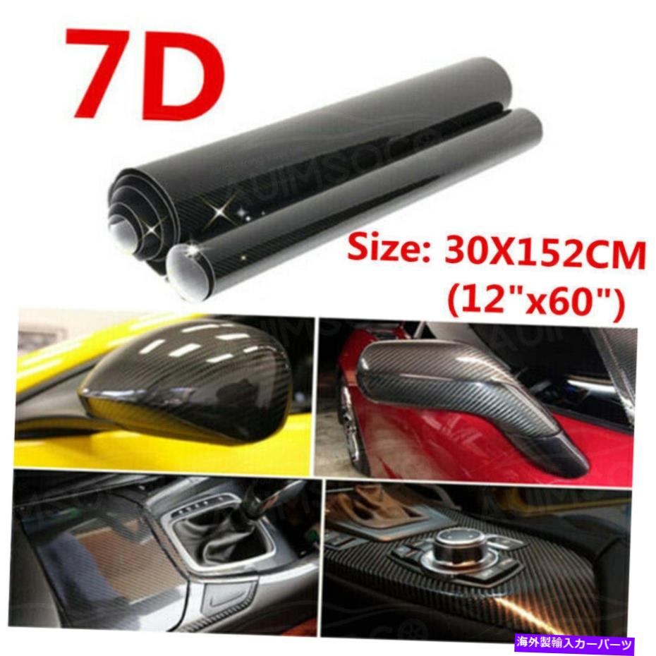 trim panel ܥեСӥˡ륫ƥꥢåץƥå⡼ǥ󥰥ȥ४ȥ꡼7D Carbon fiber Vinyl Car Interior Wrap Stickers Moulding Trim Auto Accessories 7D