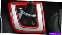trim panel ヒュンダイエラントラ2017-2018レッドカーボンファイバーギアシフトボックスパネルカバートリム For Hyundai Elantra...