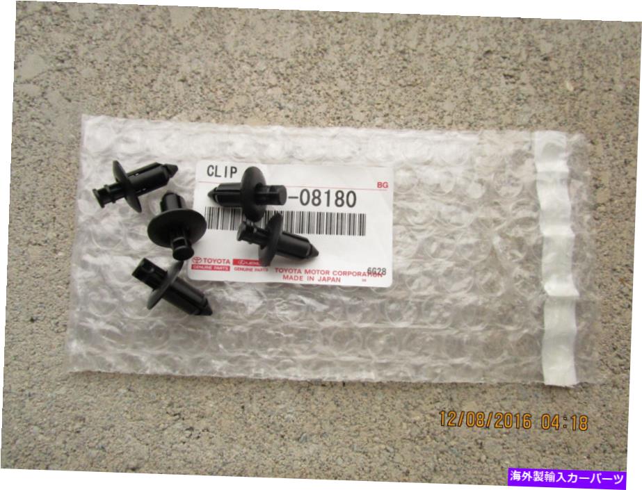 trim panel 07-16 Lexus RX350 RX450H 5ロッカーパネルモールディングトリムクリップ新しい08180のセット 07 - 16 LEXUS RX350 RX450H SET OF 5 ROCKER PANEL MOULDING TRIM CLIP NEW 08180(2)