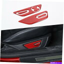 trim panel シート調整ハンドルパネルトリムカバーカバーマスタング2015+レッドカーボンファイバー Seat Adjustment Handle Pa...