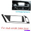 trim panel ǥA4 B8 2009-2016ܥեСGPSʥӥѥͥե졼ȥ५С For Audi A4 B8 2009-2016 Carbon Fiber Car GPS Navigator Panel Frame Trim Cover