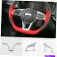 trim panel ݡ2017-2020Сƥ󥰥ۥ륫Сѥͥե졼ȥ3p For Nissan Rogue Sport 2017-2020 Silver Steering Wheel Cover Panel Frame Trim 3P