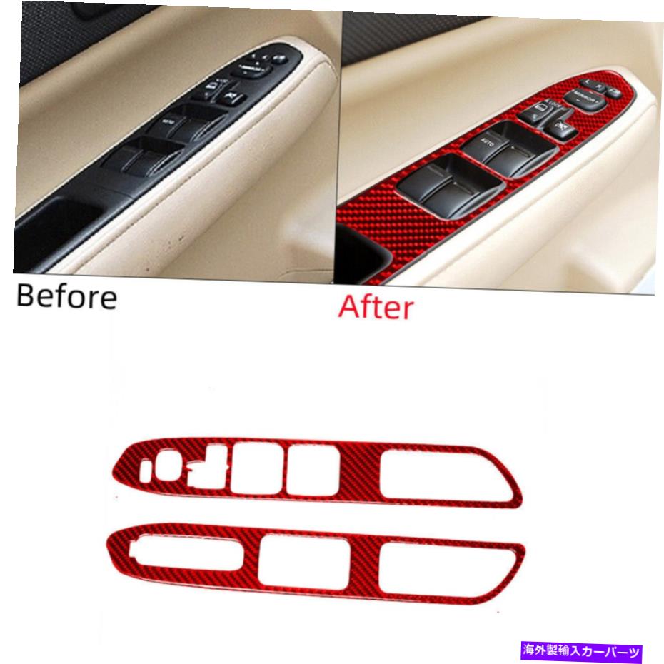 trim panel スバルフォレスター2005-2008の2倍の赤いカーボンファイバーフロントウィンドウリフトパネルトリムトリム 2x Red Carbon Fiber Front Window Lift Panel Trim For Subaru Forester 2005-2008