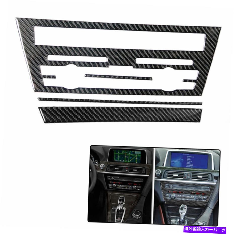 trim panel BMW 6꡼F134PCѤμξCDѥͥե졼५ܥեСƥåǥ Vehicle CD Panel Frame Carbon Fiber Sticker Decal For BMW 6 SERIES F13 Coupe 4PC