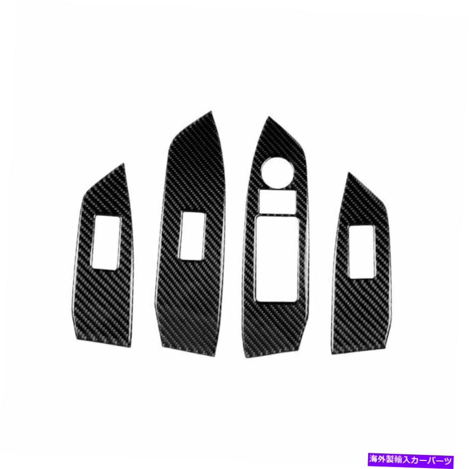 trim panel カーボンファイバー内側ウィンドウスイッチパネルカバーマツダCX-5 CX5 17 18 PAのトリム Carbon Fiber Inner Window Switch Panel Cover Trim For Mazda CX-5 CX5 17 18 PA